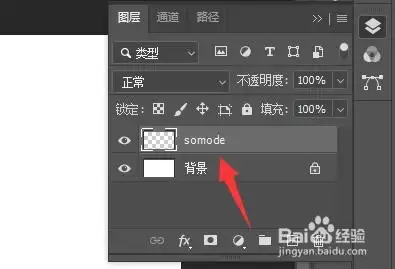 PS花式艺术字制作详细教程从零基础到精通_wishdown.com PS花式艺术字制作详细教程从零基础到精通_wishdown.com