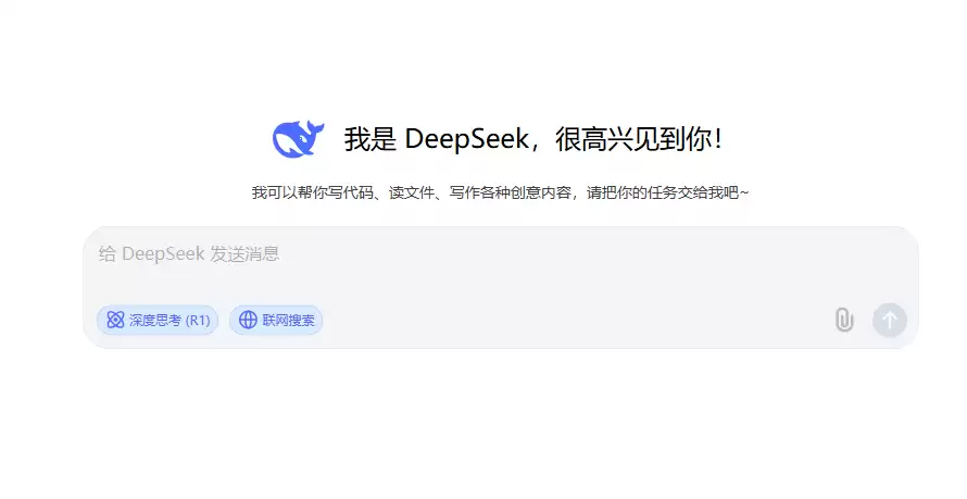 DeepSeek���������ո����ݵ�ʵ�÷���