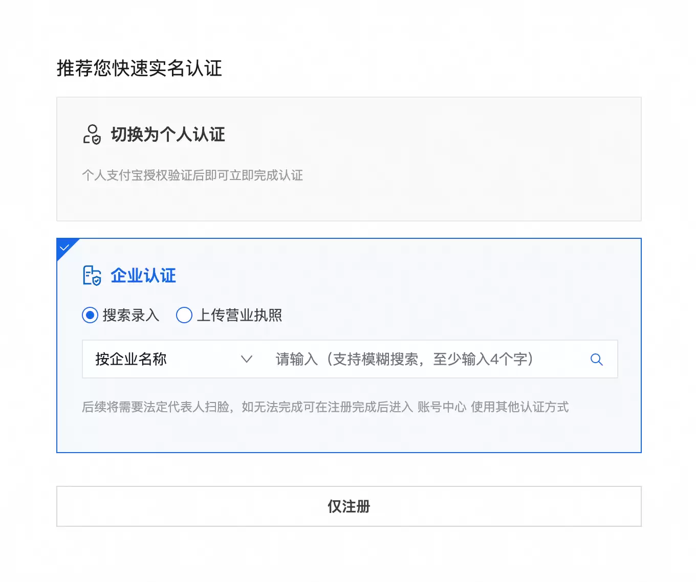 阿里云手机验证码注册及实名认证图文教程_wishdown.com 阿里云手机验证码注册及实名认证图文教程_wishdown.com