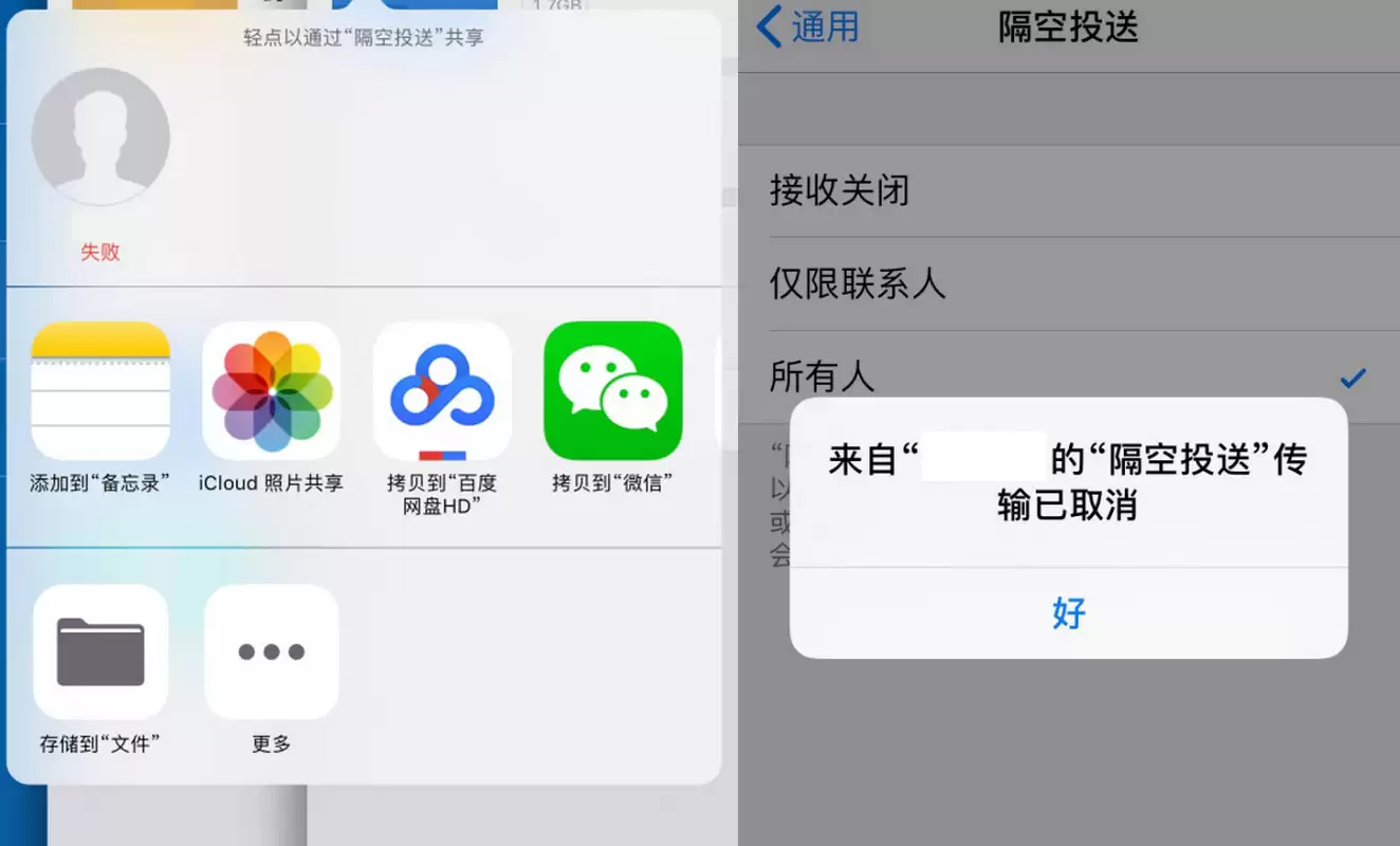 iPhone iPad����Ͷ��ʧ��ԭ�����