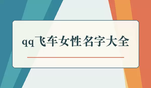 qq�ɳ�Ů�����ִ�ȫ_������