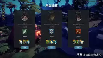 挖掘者米娜不朽埃芙拉打法攻略_wishdown.com 挖掘者米娜不朽埃芙拉打法攻略_wishdown.com