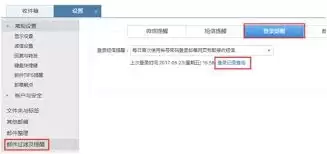 邮箱电脑版登录入口在哪里找_wishdown.com 邮箱电脑版登录入口在哪里找_wishdown.com