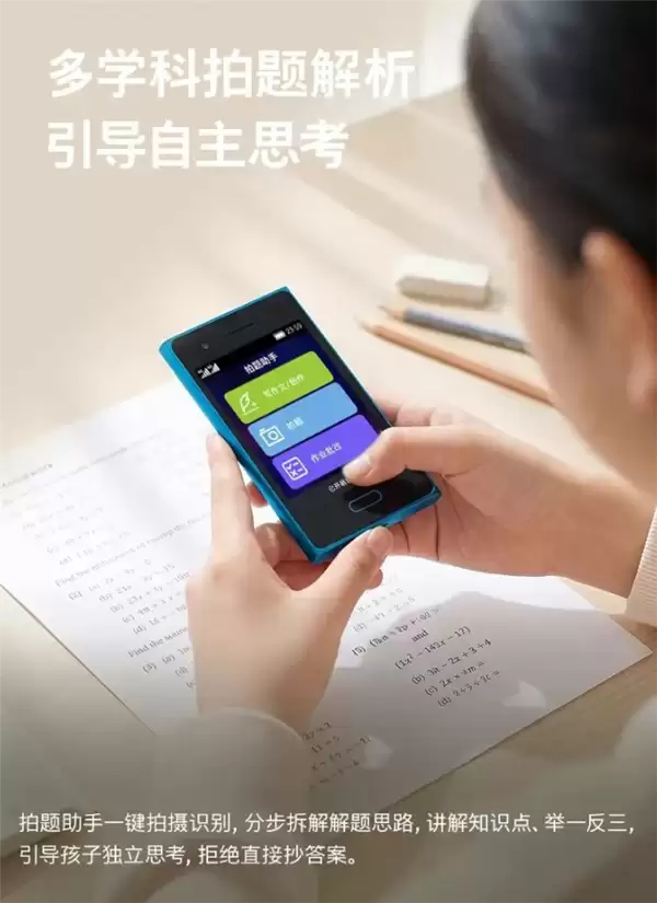 HMD Touch手机复刻诺基亚Lumia经典设计469元搭载豆包大模型_wishdown.com 复刻诺基亚Lumia经典设计!HMD Touch手机发布:469元还带豆包大模型