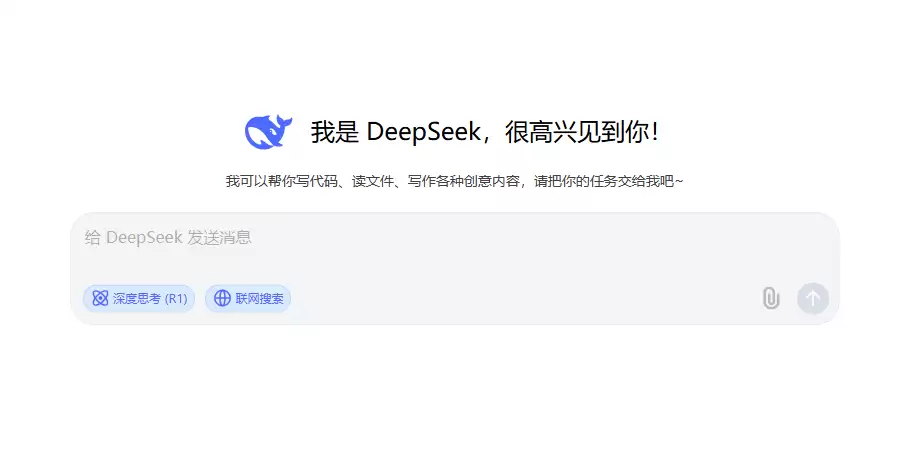 �����DeepSeekΪ��Ⱥ���7�켤���ȫ����ָ��