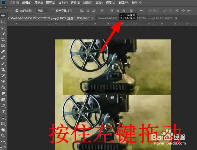 PS中如何将图层复制到另一个文件的详细步骤_wishdown.com PS中如何将图层复制到另一个文件的详细步骤_wishdown.com