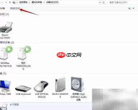 Win8 64位南天PR2E驱动安装教程_wishdown.com Win8 64位南天PR2E驱动安装教程_wishdown.com