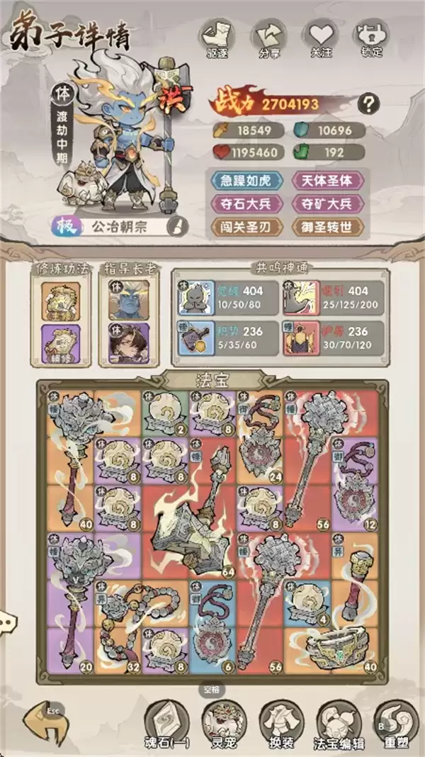 ��Ҫ����������Ҷ�ս�븱����ս�����Ƽ�