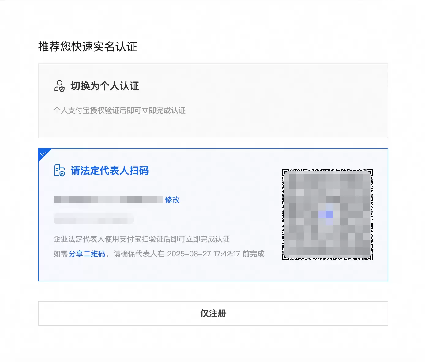 阿里云手机验证码注册及实名认证图文教程_wishdown.com 阿里云手机验证码注册及实名认证图文教程_wishdown.com