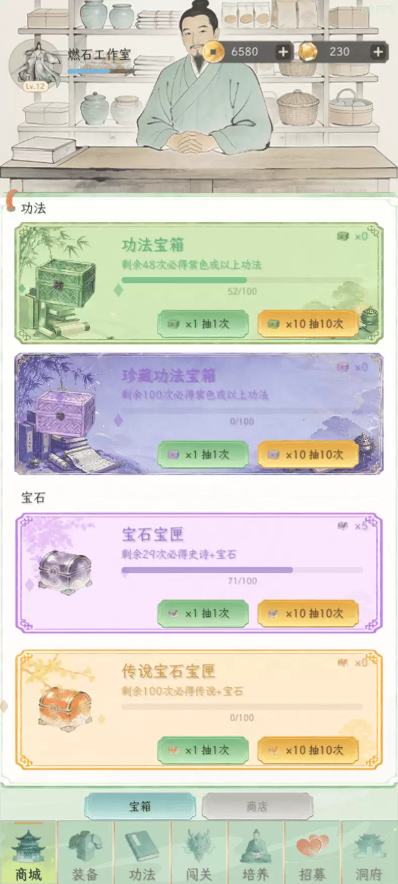 我的仙侣日常公测时间什么时候上线_wishdown.com 我的仙侣日常什么时候出 公测上线时间预告