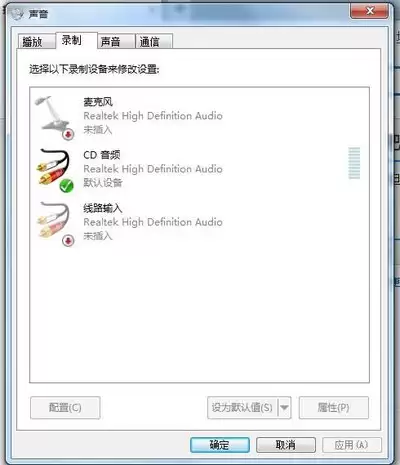 Premiere提示无法使用前一个音频设备配置如何解决_wishdown.com Premiere提示无法使用前一个音频设备配置如何解决_wishdown.com