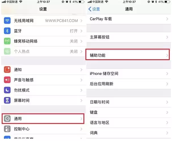 iPhone��������ķ���