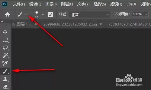 Photoshop柔边画笔工具位置在哪_wishdown.com Photoshop柔边画笔工具位置在哪_wishdown.com