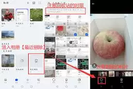 ��׿�ֻ���Ƭ��ɾ����λָ�