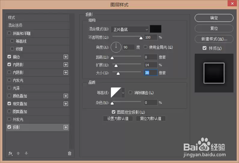 Photoshop钟表制作教程步骤详解_wishdown.com Photoshop钟表制作教程步骤详解_wishdown.com