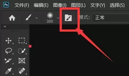 PS画笔设置在哪里_wishdown.com PS画笔设置在哪里_wishdown.com