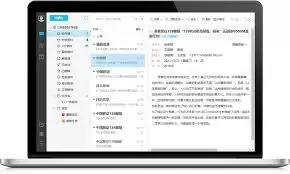 邮箱电脑版登录入口在哪里找_wishdown.com 邮箱电脑版登录入口在哪里找_wishdown.com