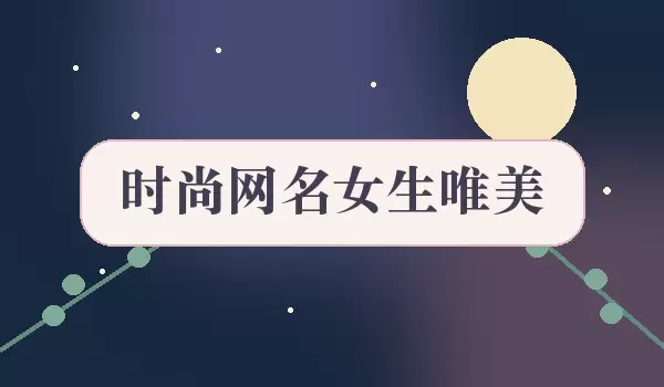ʱ������Ů��Ψ��_Ψ������