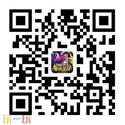 《街头篮球》「艾薇的魔法宝典」丨APP专属活动7.22正式开启!_wishdown.com 《街头篮球》「艾薇的魔法宝典」丨APP专属活动7.22正式开启!_wishdown.com