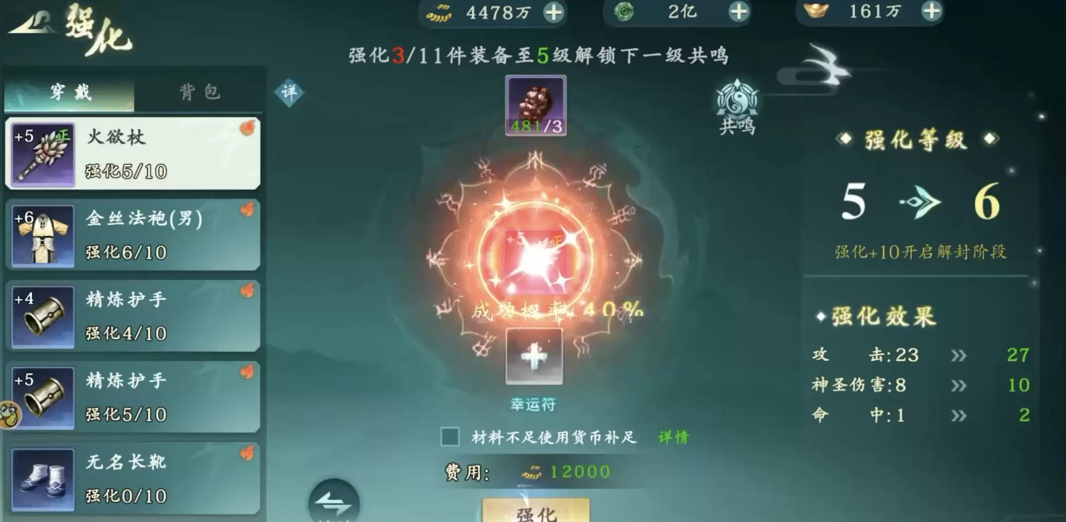 热血江湖觉醒什么时候上线_wishdown.com 热血江湖觉醒什么时候上线_wishdown.com