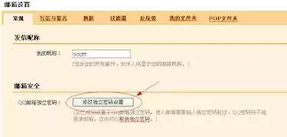 网页QQ邮箱自动显示账号密码的原因_wishdown.com 网页qq邮箱为何自动显示账号密码