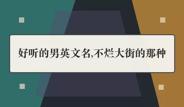��������Ӣ���������ô�ֵ�����