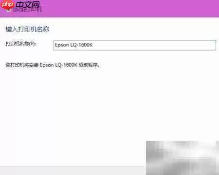 Win8 64位南天PR2E驱动安装教程_wishdown.com Win8 64位南天PR2E驱动安装教程_wishdown.com