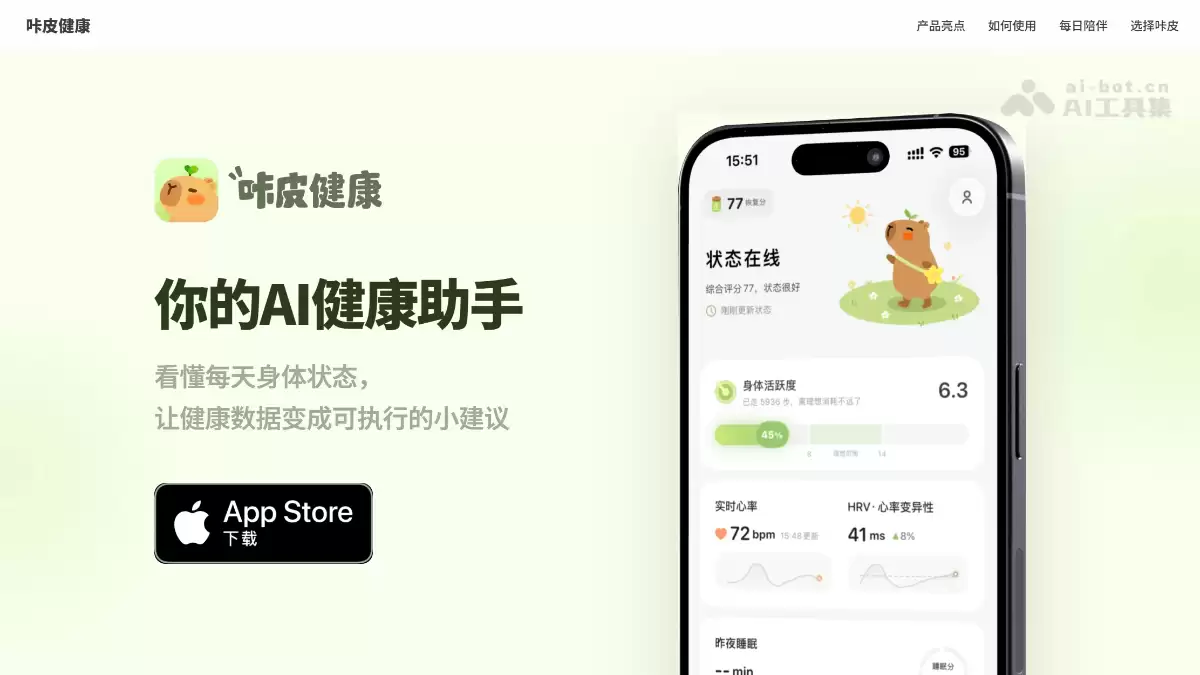 �����Ƽ���Ƥ����AI�������ֹٷ���