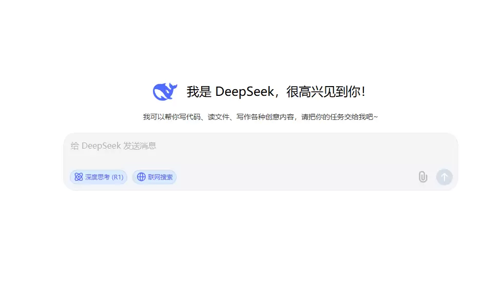 DeepSeek ��������������Ƹ�Чֱ������