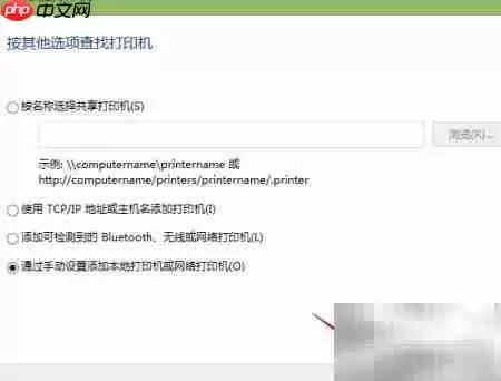 Win8 64位南天PR2E驱动安装教程_wishdown.com Win8 64位南天PR2E驱动安装教程_wishdown.com