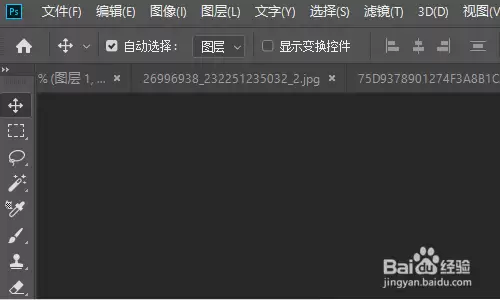 Photoshop��߻��ʹ���λ������