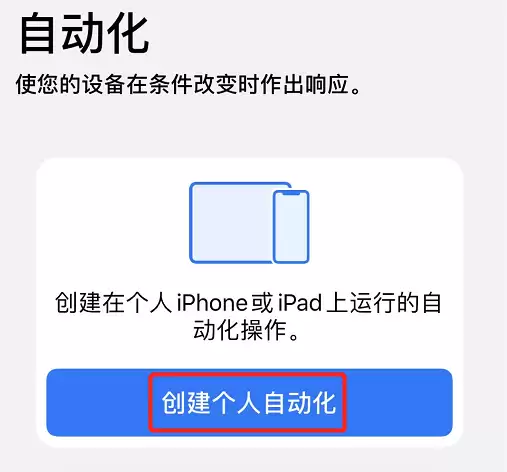 ΢����ɫģʽ̫������iOS�Դ��������ӿ���