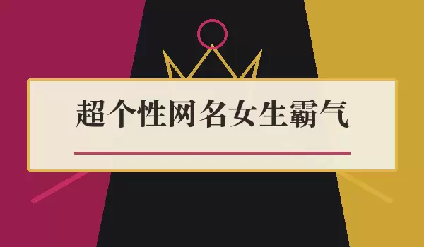 ����������Ů������_Ů���˺���