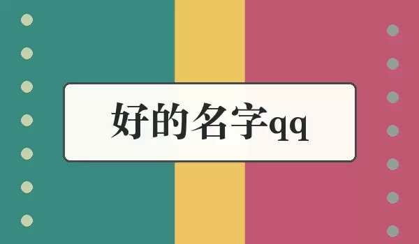 �õ�QQ����_��Ȼ˳�����������