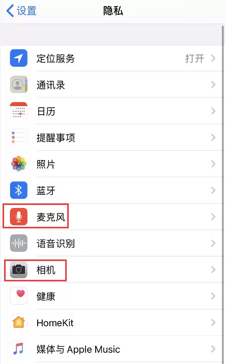 iPhone�����������Ӧ����˷�����ͷȨ��