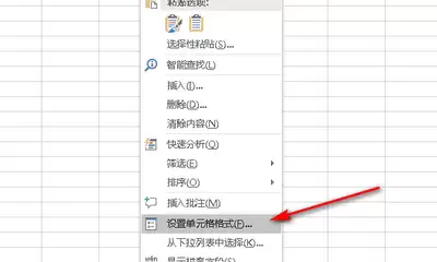 Excel 2016ȥ����Ԫ�����ո�ķ���