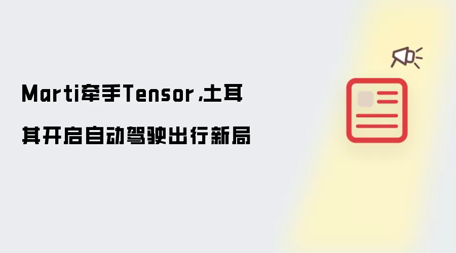 Marti��Tensor���� �������Զ���ʻ������ƪ��