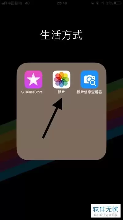 iPhone������Ƭ����ϸ������ʵ�ü���