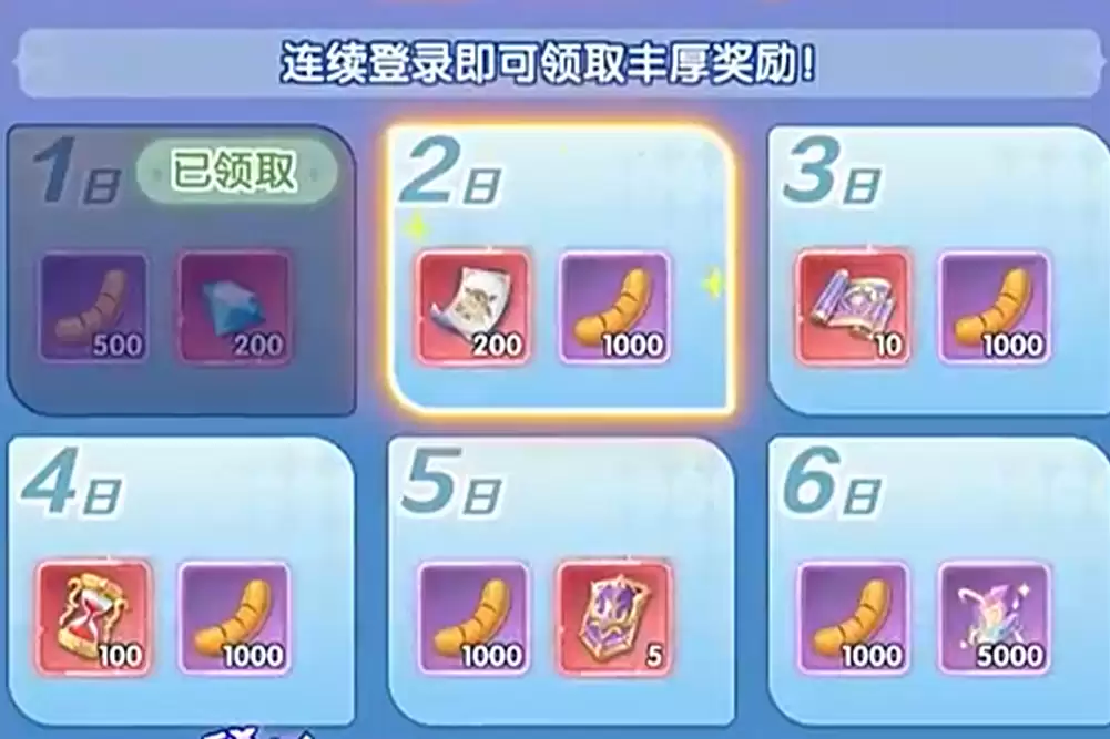 斗罗大陆传承历练活动玩法与通关技巧_wishdown.com 斗罗大陆传承历练活动玩法与通关技巧_wishdown.com