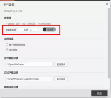 电脑版taptaptap怎么下载安装最新详细步骤全攻略_wishdown.com 电脑版taptaptap怎么下载安装最新详细步骤全攻略_wishdown.com