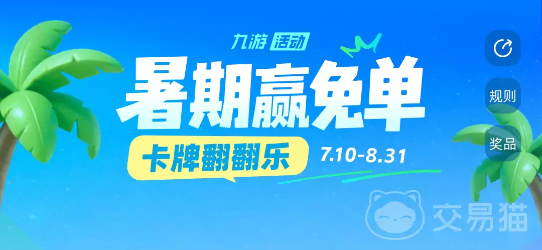 龙魂旅人赫尔墨斯技能机制强度实战搭配指南_wishdown.com 龙魂旅人赫尔墨斯技能机制强度实战搭配指南_wishdown.com