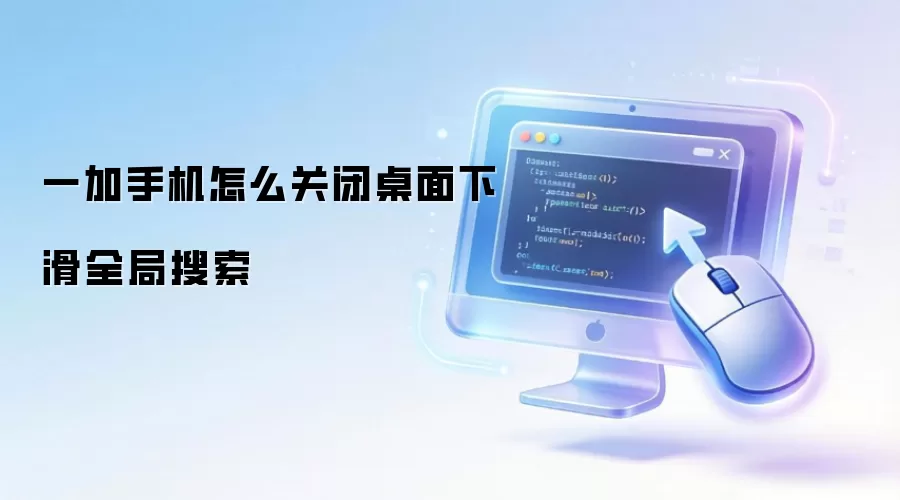 һ���ֻ���ιر������»�ȫ������