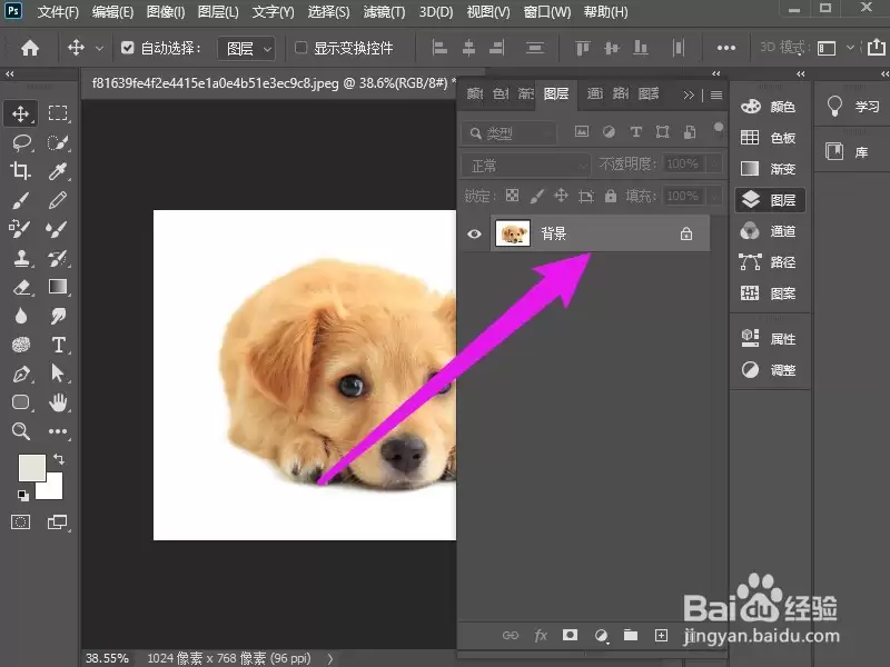 Photoshop正片叠底在哪设置_wishdown.com Photoshop正片叠底在哪设置_wishdown.com