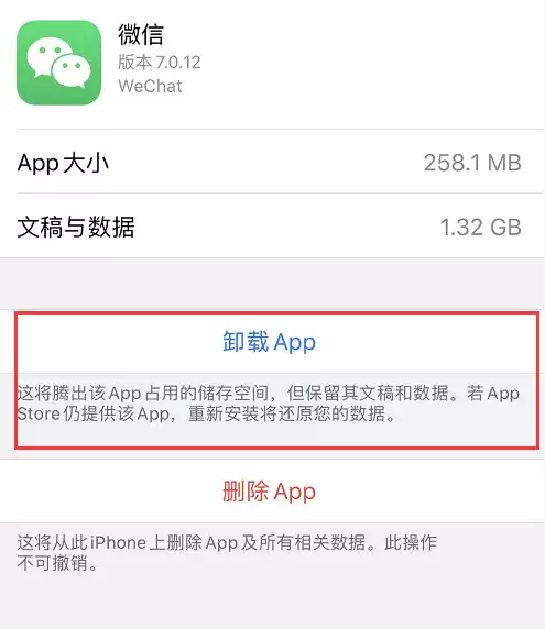 iPhone��ж��Ӧ��������γ���ɾ��