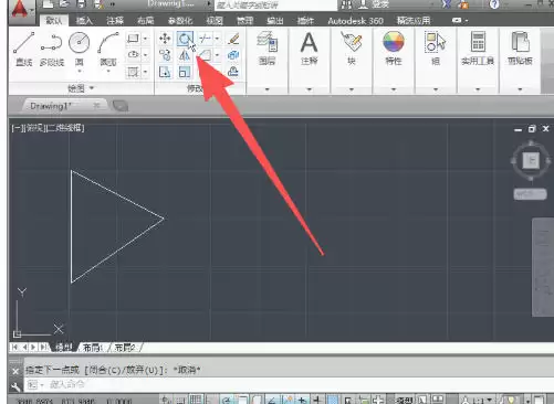 AutoCAD2014旋转操作教程_wishdown.com AutoCAD2014旋转操作教程_wishdown.com