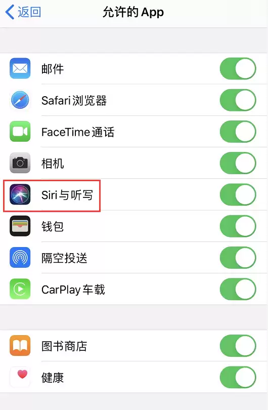 iPhone SE 2 Siri�޷�ʹ����ô��