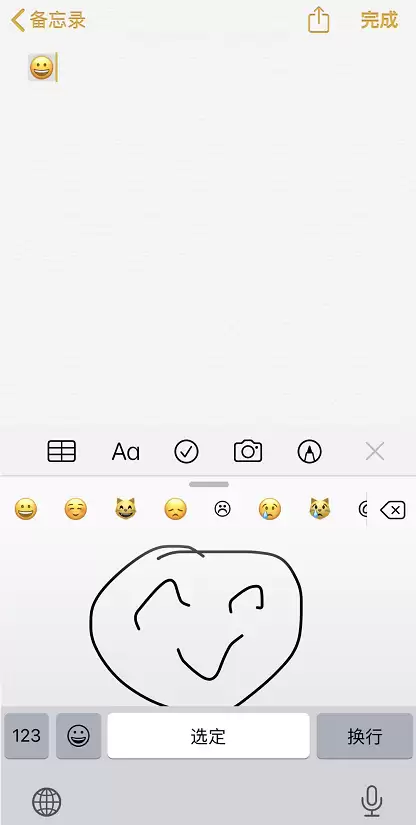 iPhone��д���������ʵ��С����