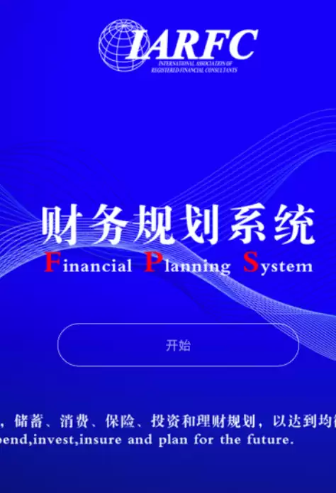 进销存记账软件排行榜 好用记账软件推荐_wishdown.com 进销存记账软件排行榜 好用记账软件推荐_wishdown.com
