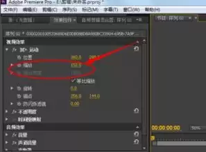 Premiere Pro视频去除字幕黑边教程_wishdown.com Premiere Pro视频去除字幕黑边教程_wishdown.com