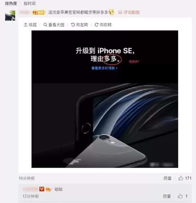 iPhone SE �ڶ������տ���Ԥ�� �ĸ������������